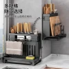 رفوف سكاكين، سكاكين، سكاكين، سكاكين، سكاكين، سكاكين متعددة الأغراض Item Picture